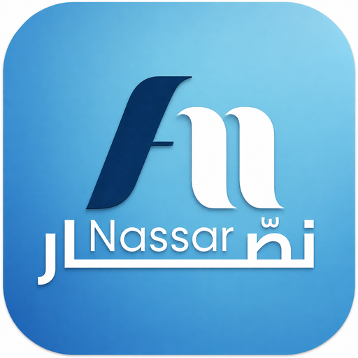 شعار Nassar Store